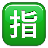 Emoji Symbols-54